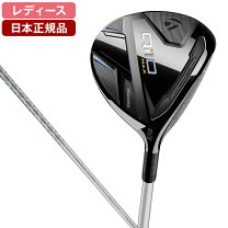 楽天市場】qi10 max ドライバー（レディースクラブ｜クラブ）：ゴルフ 