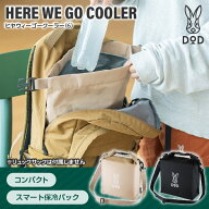 DOD CL1-240 ヒヤウィーゴー [保冷バッグ]