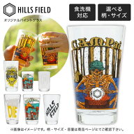 HILLS FIELD ヒルズフィールド オリジナルパイントグラス XP1025
