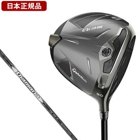 Qi35 ドライバー 2025年モデル Mitsubishi Diamana Silver TM55-Sフレックス 【日本正規品】