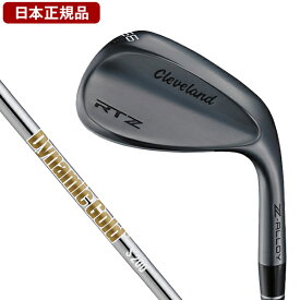 クリーブランド RTZ ブラックサテン ウェッジ 2025年モデル Dynamic Gold〈S200〉スチールシャフト 【日本正規品】