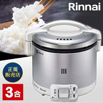 楽天市場】炊飯器 3合（シリーズこがまる（リンナイ））の通販