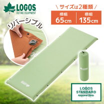 楽天市場】ロゴス 超厚 セルフインフレートマット soloの通販