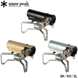 スノーピーク snow peak HOME&CAMP バーナー カセットコンロ アウトドア キャンプ コンパクト おしゃれ シングルバーナー ソロキャンプ ファミリーキャンプ お花見 ピクニック 山登り アウトレット エクプラ特割