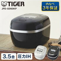 楽天市場】タイガー炊飯器土鍋3．5合の通販