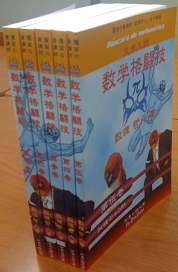 楽天市場】 知恵の舘文庫 > 書籍セット販売 : プリパス WEB-SHOP 楽天市場】 知恵の舘文庫 > 書籍セット販売 : プリパス WEB-SHOP