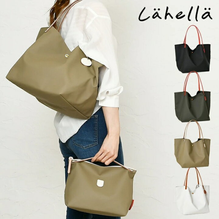 楽天市場】Lahella ラヘラ トートバッグ レディース ポリウレタン 牛革 
