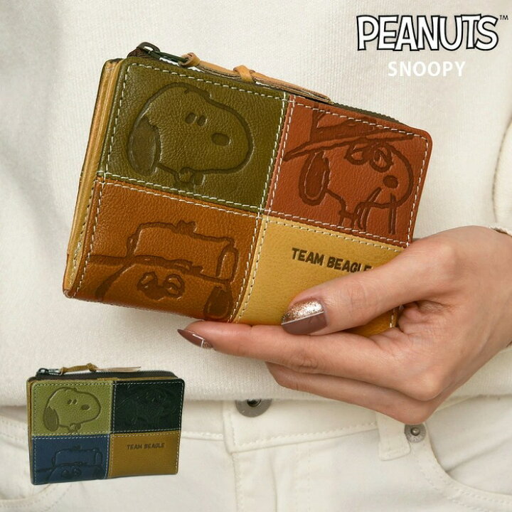 楽天市場】SNOOPY スヌーピー 財布 二つ折り短財布 PEANUTS ピーナッツ 