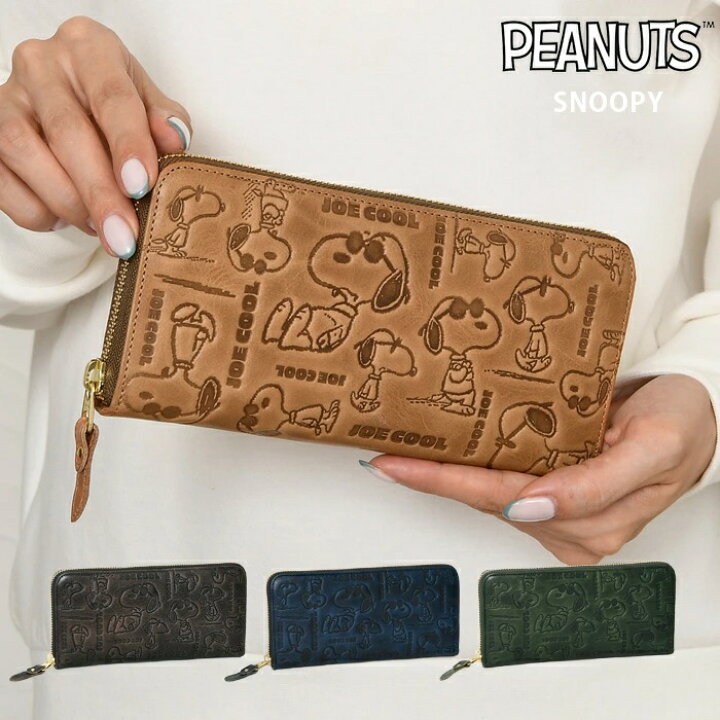 楽天市場】SNOOPY スヌーピー 財布 ラウンド長財布 PEANUTS ピーナッツ  