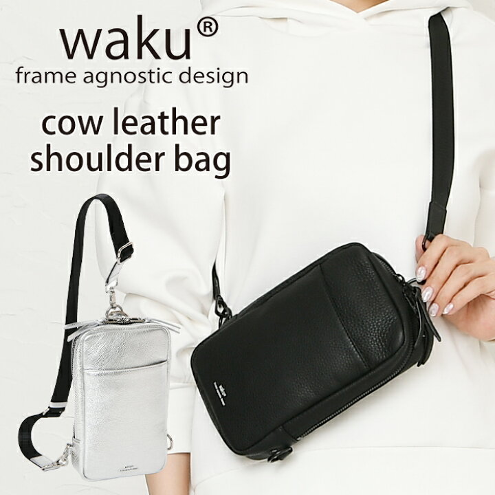 楽天市場】waku ワク 送料無料 WK-0032 ソフト 本革 ボディバッグ 