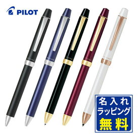 【PILOT】パイロット3+1（スリープラスワン）リッジ 0.7mm