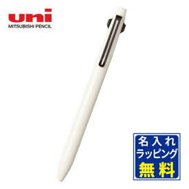 【三菱鉛筆(uni)】ユニ ノック式3色ボールペン 0.5mm ベージュ ジェットストリーム プライム