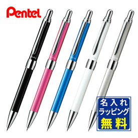【Pentel】ぺんてる ビクーニャ EX2 0.7mm ノック式油性ボールペン BX2007
