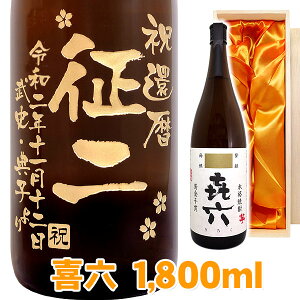  Ē Z 낭 Gb`O{g 1800ml ˔   v[g v[g LO җ Ê  P Ď a ސE j ̓ hV̓