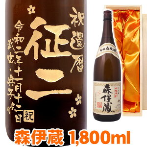@ Ē Xɑ Gb`O{g 1800ml ˔   v[g v[g LO җ Ê  P Ď a ސE j ̓@hV̓