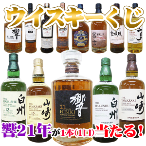響 21年の人気商品・通販・価格比較 - 価格.com 響 21年の人気商品・通販・価格比較 - 価格.com