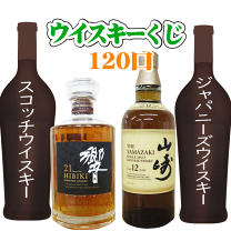 楽天市場】山崎 響 21年の通販