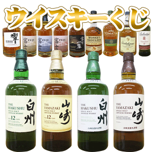 サントリー 山崎 12年の人気商品・通販・価格比較 - 価格.com