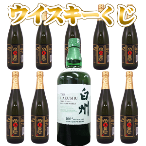 白州 100周年の人気商品・通販・価格比較 - 価格.com
