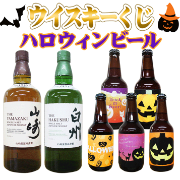 楽天市場】サントリー 白州 NV 43% シングルモルト 700ml箱付