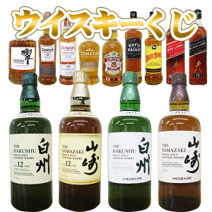 楽天市場】響 12年（ウイスキー｜ビール・洋酒）の通販