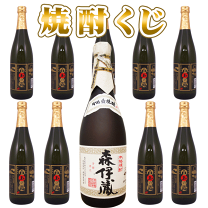 ❤️森伊蔵 焼酎 1800ml ❤️3月抽選分❤️❤️4月16日着❤️ 森伊蔵酒造｜公式サイト
