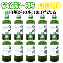 楽天市場】白州 700ml（スコッチ・ウイスキー｜ウイスキー