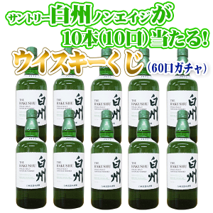 ECXL[i60K`jBmGCW10{邭łBBmGCW1{i10j̓f[YECXL[낢@7ށi50j@v60̂@ʃ`[nĈ܂t