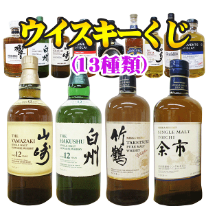 カブトムシ 山崎18年 白州12年 白州 ３本セット 新品未開封 楽天市場】ウイスキー セット（シリーズ白州（サントリー））の通販