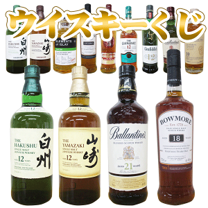 u*0様 山崎NV　白州NV 各6本　計12本セット 楽天市場】山崎/白州 NV 700ml （箱なし） 2本飲み比べセット