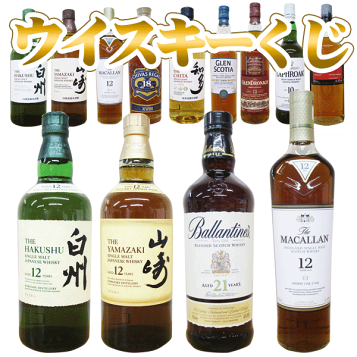 楽天市場】CRAZY VV ONTAKE SINGLE CASK WHISKY NO.213 オンタケ 楽天市場】CRAZY VV ONTAKE SINGLE CASK WHISKY NO.213 オンタケ