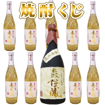 楽天市場】森伊蔵 10年の通販