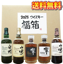 楽天市場】山崎 12年 700ml カートンの通販 楽天市場】山崎 12年 700ml カートンの通販