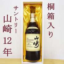楽天市場】サントリー山崎12年の通販 楽天市場】サントリー山崎12年の通販