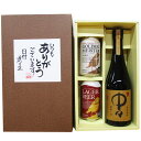 焼酎ギフト　中々　麦焼酎とクラフトビールのセット　メッセージボックスのセット 　 プレゼント 記念日 還暦 古希 喜寿 傘寿 米寿 誕生日 退職 内祝 　麦焼酎　　送料無料　メッセージを書いたシールが箱に付きます