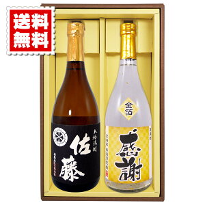   ďĒ̊Ӄ{g e720ml̃Zbg MtgJ[g v[g LO җ Ê  P Ď a ސE j