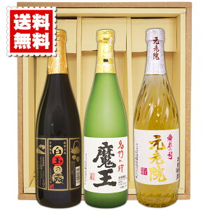   ʂ̘I V@ e720ml3{Zbg MtgJ[g v[g LO җ Ê  P Ď a ސE j