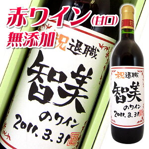 bZ[W YԃC Ì 720ml MtgJ[g   v[g v[g LO җ Ê  P Ď a ސE j ̓