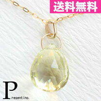 楽天市場】レモンクォーツ ペンダントトップ 大粒の通販