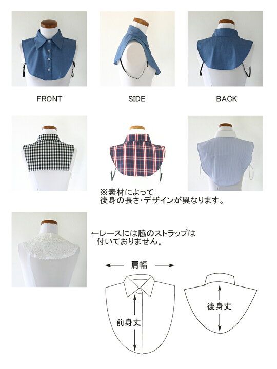 楽天市場】つけ襟 付け襟 つけ衿 つけえり レディース シャツ 新色追加 