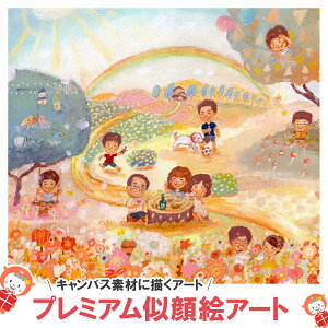 Ȃ̊G{A[g(IWiolG{A[g)yGA[g@LoXfށzya LOp蕨 Mtg j TvCYzyގ j ޏ  FB Fl FB 