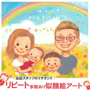 GA[guԊG{v av[g LOp蕨 Mtg j TvCY ގ j ޏ  Fl FB   e FB q 60 j q j   