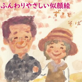 楽天市場 結婚 お祝い メッセージ 画用紙 ホビー の通販 楽天市場 結婚 お祝い メッセージ 画用紙 ホビー の通販