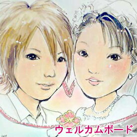 楽天市場 結婚式メッセージ画用紙 ホビー の通販
