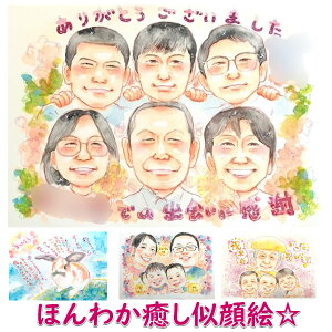 絵画 記念品 名入れの通販 価格比較 価格 Com