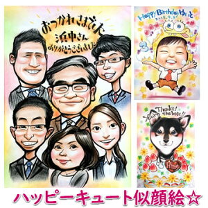 絵画 記念品 名入れの人気商品 通販 価格比較 価格 Com