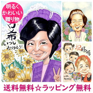 Ê j v[g Êj j   񂿂   77 70 Ď j c c 80  P j 80 Pj  蕨 ̂j hV̓ ËH 90  