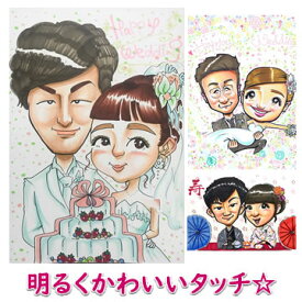 楽天市場 結婚式メッセージ画用紙の通販