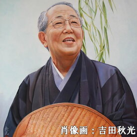 細密仕様油彩肖像画(吉田秋光)(油絵 額縁 自画像 遺影 ペット)(依頼 販売 注文 絵画 製作 作成 人物 写真 デッサン)(似顔絵 退職祝い 喜寿 卒寿 還暦祝い 古希 金婚式 古稀祝い オーダーメイド)(誕生日プレゼント 記念日用贈り物 ギフト お祝い 会社設立 ノベルティ)