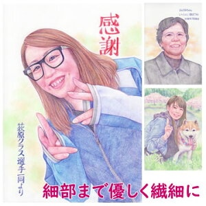 絵画 記念品 名入れの人気商品 通販 価格比較 価格 Com